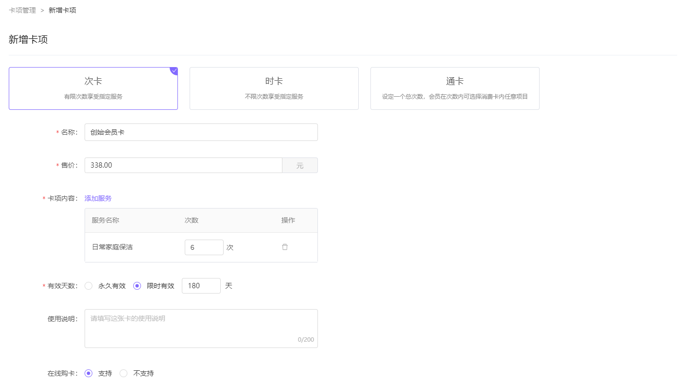 1716541565400085.png 往往会给创业者带来较多的负载