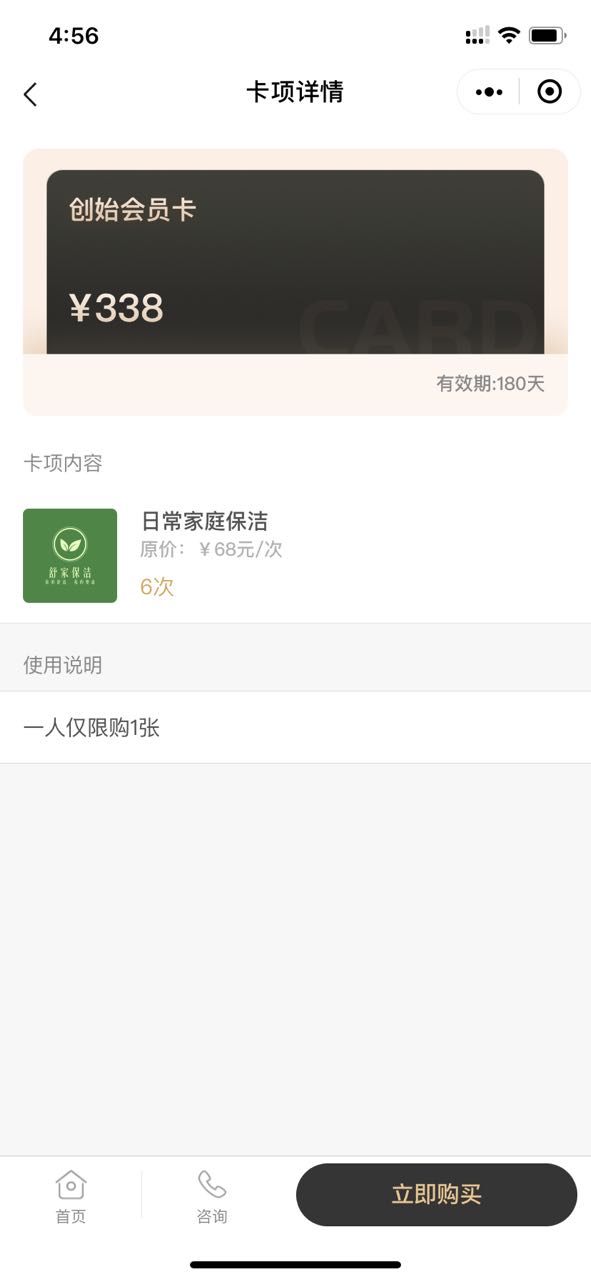 1716541616458795.jpg 实体门店之后才能更好地通过口碑传播来