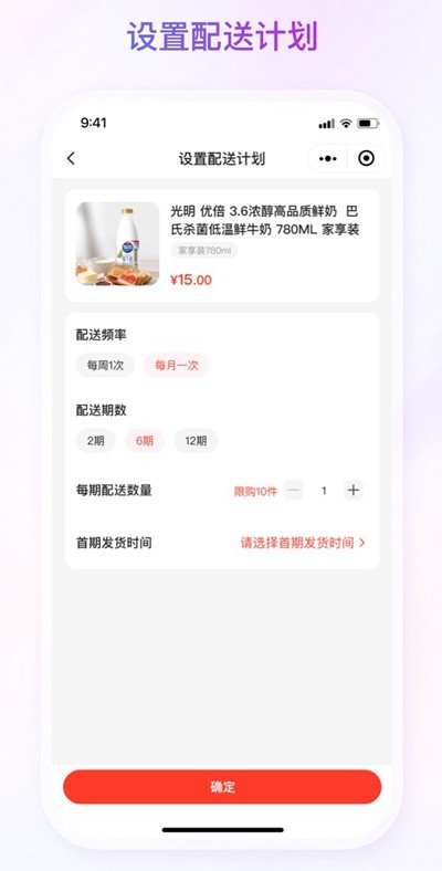 2、订单配送不及时，会员满意率低；