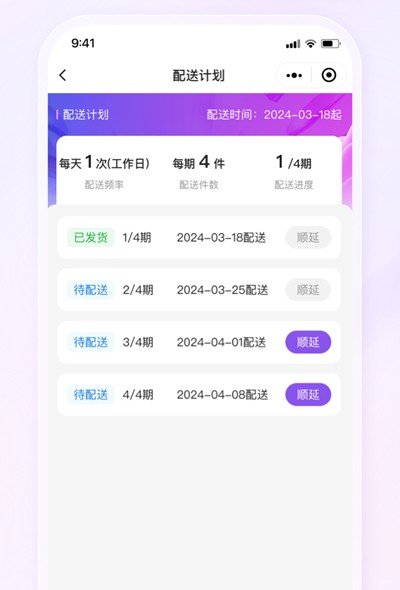 订单繁多难管理