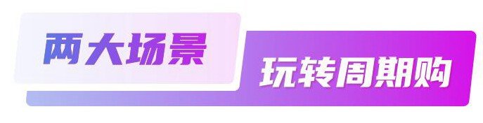 订单配送不及时