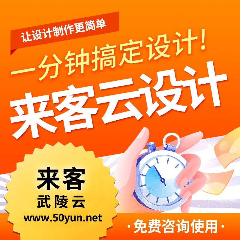 专注铜仁华体会app登录入口官方渠道
