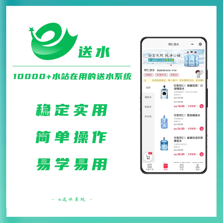 可为企事业单位提供涵盖网站定位