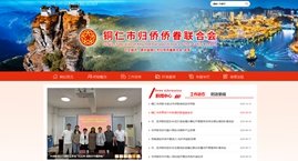 更能满足广大青年对政策了解